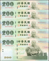 中央銀行民國90年200元AK-YJ同軌10枚,號碼末三碼均為豹子號,包括:111.222.333~000,全新,附封簽(Page 90)