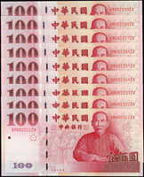 中央銀行民國100年慶祝中華民國建國一百年紀念單鈔100元(GR-ZA)同軌特殊號共27枚,包括:662211.662222~662299,663311.663322~663399,664411.664422~664499,全新(Page 91)