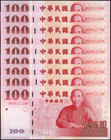 中央銀行民國100年慶祝中華民國建國一百年紀念單鈔100元(MV-AK)同軌特殊號共18枚,包括:990011.990022~990099,991111.991122~991199,全新(Page 92)