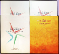 台灣全年度精裝年度冊1993年1本,1994年3本,共4本,均含郵票.型張,總面值共計NT$2109元,VF-F;總重約2.628公斤
