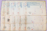 1953年臺灣郵政管理局-匯補字詢問單15張,簽用,均銷台北各地支局(儲匯)日戳,有裝訂孔,源自檔案