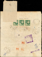 1950年香港寄基隆包裹報關單,背貼一版飛雁窄距1元橫三連,銷臺灣基隆(戊)39.2.17戳;有裝訂孔,源自檔案