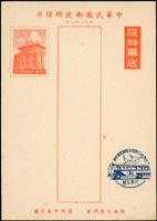 韓目#347.公路局金馬號代客投郵限時專送郵資片,新片,左.右下角折痕