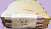 1999年迎接千禧年台北郵票展覽紀念-栗背林鴝4元國內郵簡原封包,共500張,總面值共計NT$2000元,VF
