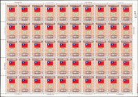 紀166.中國郵票發行百年紀念新票3全2版,共100套,均原膠折版,每版背面約1~4枚局部淡斑,VF-F(Page 178)