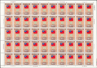 紀166.中國郵票發行百年紀念新票3全2版,共100套,均原膠折版,2元背面均勻淡黃,其餘無黃斑,VF-F(Page 178)