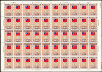 紀166.中國郵票發行百年紀念新票3全1版50套,原膠折版,背面中折處旁黃或淡斑,F-VF(Page 178)