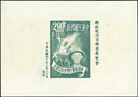 紀33.郵政紀念日郵票展覽會(7.1*10.1cm)小全張,正面右上側原紙雜點,正.背面局部淡黃,VF-F(Page 189)