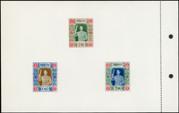 專4A.蔣總統像影寫版小全張,帶裝訂邊,背面右下角寫字,頂邊中央一道細黃,些微軟印痕,VF-F(Page 189)