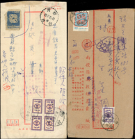 1976-1977年台灣寄本島欠資封9封,均貼有欠資票,蓋『T/欠資』戳等等