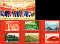 編12-20.慶祝中國共產黨成立五十週年新票9全,原膠,其中N13背面左上1齒淡黃,N18-N19背面3齒淡黃,其他無黃斑,VF-F(Page 205)