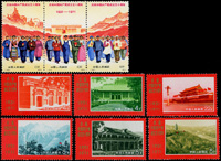 編12-20.慶祝中國共產黨成立五十週年新票9全,原膠無黃斑,連刷齒折,VF(Page 205)