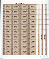 1993-15.鄭板橋作品選6全4版,共160套新票,原膠挺版,微軟印痕,VF(Page 226)