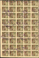 1949年孫像老台幣壹萬元印花稅票改新台幣貳角伍分45方連舊票,其中底邊中央枚加蓋『幣台幣』變體,固定版式,有裝訂孔F-VF(Page 238)
