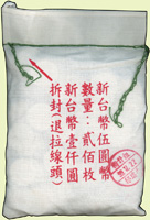 台灣銀行民國100年蔣公像5元鎳幣,原封袋200枚,BU(Page 32)