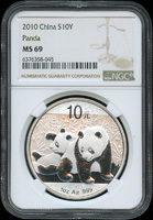 中國人民銀行2010年熊貓1盎司普制紀念銀幣,NGC MS 69(Page 41)