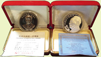 1993年毛澤東誕辰100周年紀念銀章二枚,包括:中國錢幣中心普制(氧化變黑)及Panda America精制發行各1枚,均重1盎司,盒裝.證書(Page 42)