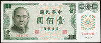 台灣銀行民國61年100元D記DD字軌,共5個D,88新(Page 82)