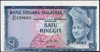 馬來西亞(MALAYSIA)1967年端姑·阿布都·拉曼陛下圖1令吉,正面圖下移位至底邊,上方套色微位移見底紋高出邊框變體,摺痕,85新 註:日本資深藏家山崎 修之亮藏品(Page 99)
