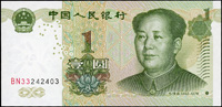 中國人民銀行五版人民幣2005年100元.50元.20元.10元.5元及1999年1元各1枚,共6枚,每個面額號碼均同號(33242403),全新(Page 104)