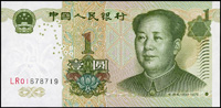 中國人民銀行五版人民幣2005年100元.50元.20元.10元.5元及1999年1元各1枚,共6枚,每個面額號碼均同號(01678719),全新(Page 104)