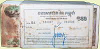 柬埔寨(Cambodia)1963~1972年100 Riels,原封連號1000枚,原封簽,前面幾枚左側嚴重黃斑,其餘側邊微黃,90-98新(Page 111)