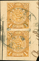 斷片貼倫敦版蟠龍壹分直雙連,銷1898.MAY.8北京大圓戳