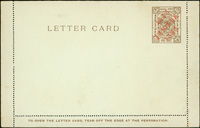 1893年上海工部書信館郵製信卡(韓目#LC1)及其加蓋『1843 JUBILEE 1893』(韓目#LC2)銀1分各1件,新,少許淡斑點