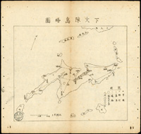 1951年《下大陳島略圖》手繪黑白地圖(39.2*37.5cm),左下角銷基隆大陳島(代)40.12.30戳,十字折痕,有裝訂孔,源自檔案
