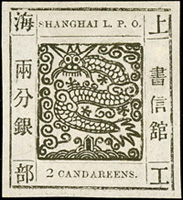 1865年上海書信館工部大龍兩分銀新票1枚,『SHANGHAI』中的『S』破版,周目第21號版式,輕貼,上品(Page 82)