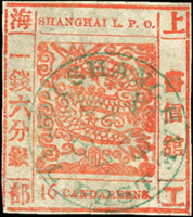 1866年上海書信館工部大龍一錢六分銀舊票1枚,周目#62號版式,銷藍色SLP-2型1867年1月13日上海工部戳,此為僅存的2枚中的1枚,少見,底邊小裂口,上中品(Page 82)
