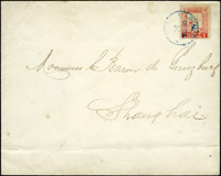 1896年煙台寄上海西式封,貼煙台書信館1分,銷煙台書信館DEC.24.96戳,背銷同一日戳及上海工部DE.26.96到戳(Page 86)