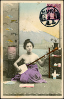 1914年日本藝妓半裸彩色片,圖案面貼楷字蟠龍5分1枚,蓋銷馬尾三年三月初四腰框戳(Page 107)