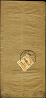 1925年哈爾濱寄一面坡印刷品封,背貼北京二版帆船限吉黑貼用1分1枚,銷哈爾濱十四年十一月廿六日戳,正面銷同一哈爾濱日戳及一面坡到戳(Page 108)