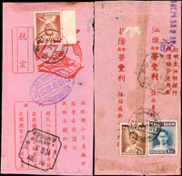 1952~1956年泰國寄廣東澄海僑匯封4封,貼各式泰國郵票,銷蓋各批信局戳及僑匯兌迄章,八角型汕頭特准批信局日期戳