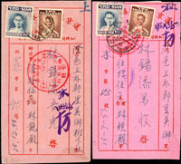 1951~1953年泰國寄廣東澄海僑匯封4封,貼各式泰國郵票,銷蓋各批信局戳及僑匯兌迄章,八角型汕頭特准批信局日期戳
