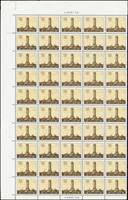 普16.革命聖地圖案(四)普通郵票14全50方連新票,帶同位左三邊紙廠銘,原膠無黃斑,其中52分頂邊紙及橫5枚票微皺褶,其餘VF(Page 165)