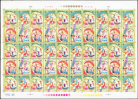 J47.中華人民共和國成立三十週年(四)新票4全2版,共25套,原膠挺版,齒緣淡黃,無嚴重黃斑,VF-F(Page 178)