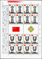 J71.中國乒乓球隊榮獲七項世界冠軍紀念7全二全張,共16套,原膠挺版,其中(7-1)-(7-2)四邊角輕微軟印痕無損票,VF(Page 179)