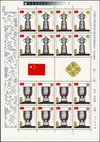 J71.中國乒乓球隊榮獲七項世界冠軍紀念7全二全張,共16套,原膠挺版無黃斑,其中(7-1)-(7-2)背面上方均有一道原廠淡紅色拖墨,(7-3)~(7-7)均有幾個軟印痕,VF-F(Page 179)
