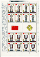 J71.中國乒乓球隊榮獲七項世界冠軍紀念7全二全張,共16套,原膠挺版無黃斑,其中(7-1)-(7-2)背面上方均有一道原廠淡紅色拖墨,(7-3)~(7-7)均有幾個軟印痕,VF-F(Page 179)
