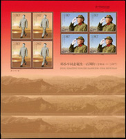 2004-17.鄧小平同志誕生一百週年紀念郵票2全50版,共200套新票,原膠,少數側邊淡斑點,多數保存佳,VF-F(Page 224)