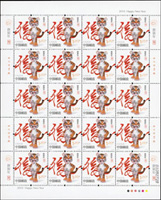 新中國2010年全年度套票全張各1版,共30版全,每版均包覆護袋,整理整齊於黑卡中,保存佳,VF;歡迎至官網瀏覽全貌(Page 225)