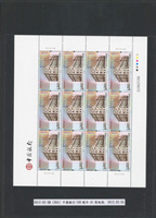 新中國2012年全年度套票全張各1版,共32版全,每版均包覆護袋,整理整齊於黑卡中,保存佳,VF;歡迎至官網瀏覽全貌(Page 225)