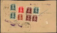 1958年西藏實寄封,由亞東經英印郵政局寄錫金,本封由官方二次使用,由錫金寄加里旁,為西藏郵政少見有趣封(Page 227)