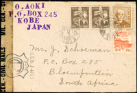 1949及1956年日本寄南非檢查封二件,票戳俱全,加貼檢查封條銷檢查戳(Page 232)