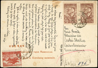 1955年北朝鮮寄捷克彩色風景片,貼票3枚,銷開城55.6.6日戳,右下角另銷紅色掛號戳  註:1950年代韓戰停戰後,北朝鮮實寄片很少見,掛號更罕(Page 233)