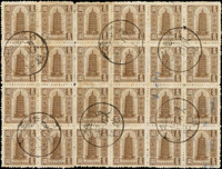 郵政匯兌印紙二件:(1)100元24方連,銷德江38.3.20郵政儲金戳;(2)1964年匯兌印紙加蓋『台幣』紫藍色字300元剪片一件,加蓋移位變體;另附正常『加蓋』舊票1枚