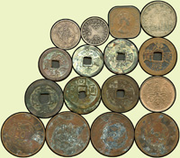 各國雜幣一組共15枚,包括:康熙通寶;光緒通寶;景興通寶(背面移位變體);中華民國雙旗當十銅元;日本桐1錢銅幣;福建省造民國20年黃花崗2角銀幣;英屬馬來亞婆羅洲1961年1 CENT銅幣;香港1903年1毫銀幣等,或有參考品,VF-XF(Page 6)