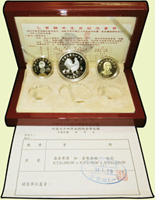 台灣銀行民國94年生肖雞年精鑄套幣,全新;附台銀收據(每套售價NT$1250元)(Page 25)